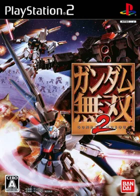 Gundam Musou 2 (Japan) box cover front